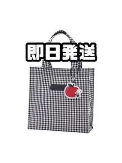 【新品未開封】 familiar トートバッグ ギンガムチェック 白黒 小