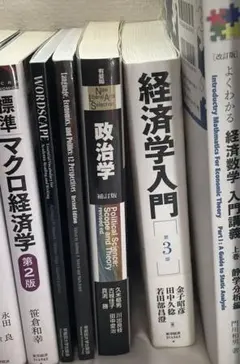 2026年最新】早稲田大学教科書の人気アイテム - メルカリ