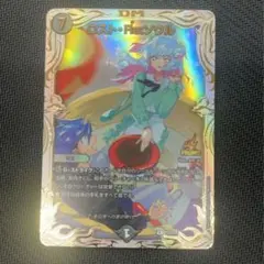 デュエマ ロストreソウル プロモ アニメ公開記念 ロストre:ソウル③