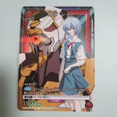 ユニオンアリーナ アーミヤ Vジャンプ 付録 プロモ ユニアリ アーク