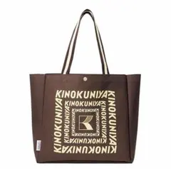 otona MUSE 9月号 付録 紀伊國屋 ショッピングバッグ