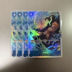 ワンピースカード マルコ SR PRB02-008 4枚セット