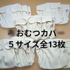 kirisensho様 リクエスト 2点 まとめ商品