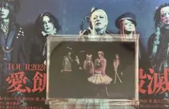 2026年最新】sukekiyo アクリルスタンドの人気アイテム - メルカリ