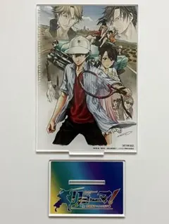 新生劇場版 テニスの王子様 リョーマ！ アクリルスタンド