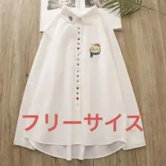 ワンポイント刺繍入りカラフルボタントップスお出かけコーデに必須 フリーサイズ