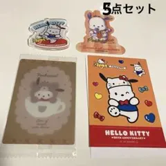 【新品未使用】ポチャッコ サンリオ 豆皿 カード マグネット チョコエッグ