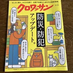 Item thumbnail for item ad00912e-c11b-44f4-b21e-d379dbbad560