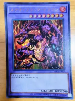2025年最新】KONAMI 遊戯王OCG デュエルモンスターズの人気アイテム