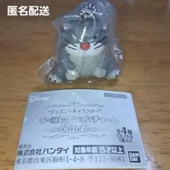 ディズニー カラーコレクションチャーム　ルシファー