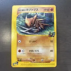 2026年最新】劇場限定vsパックの人気アイテム - メルカリ