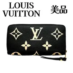 2025年最新】ヴィトン ジッピーウォレット バイカラーの人気アイテム