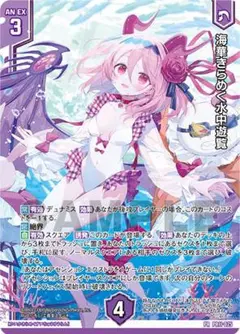 Z/X ゼクス ルナ・プレーナ - メルカリ