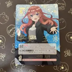 2026年最新】中野五月 ヴァイスの人気アイテム - メルカリ