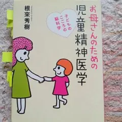 Item thumbnail for item 4a89211f-d46a-4ade-91a2-86911758431d