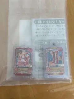 アイカツ！カードミニチュアチャーム