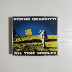 PORNO GRAFFITTI 15th ALL TIME SINGLES