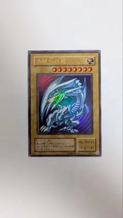 2026年最新】LB-01青眼の白龍の人気アイテム - メルカリ
