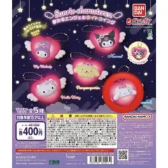 サンリオ ガチャ シナモン