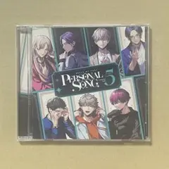 ブレイクマイケース ブレマイ パソソン パーソナルソング Vol.5 通常盤
