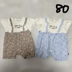 CROISSANCE BEBEロンパース　80cm