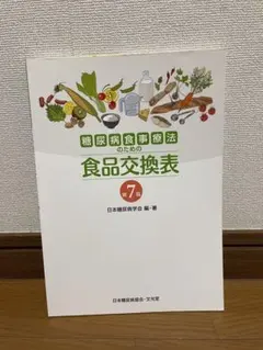 Item thumbnail for item 4fbed337-b33a-41ec-a5e7-0e01195f17a2