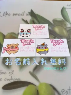 サンキューカード 手書き 30枚 86