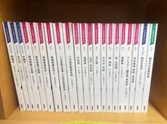 2026年最新】看護 教科書の人気アイテム - メルカリ