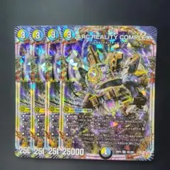 2026年最新】デュエルマスターズの人気アイテム - メルカリ