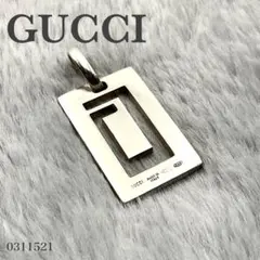 新品仕上済] GUCCI シルバー ナンバー 数字 7プレート ネックレス