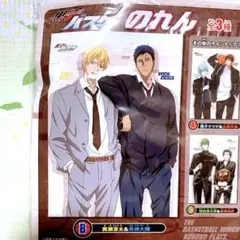 【未使用】黒子のバスケ のれん 黄瀬涼太 青峰大輝