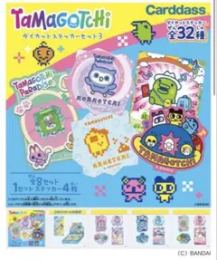 プロセカ たまごっち エピカ 未開封 box - メルカリ