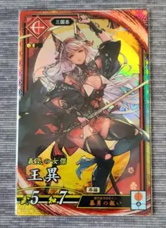 ヴァイスシュヴァルツ 東方 悪魔の妹 フランドール SEC/シークレット