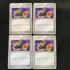 拳で様 リクエスト 4点 まとめ商品