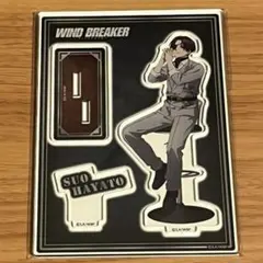 WIND BREAKER ウィンブレ 新品 ロフト LOFT アクスタ 蘇枋