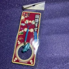 パチンコ 海物語 開運すず ジュゴン ストラップ キーホルダー