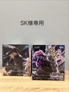 2026年最新】呪術廻戦渋谷事変FIGURIZMαフィギュアの人気アイテム