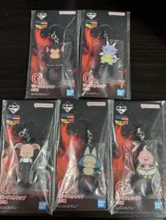 ドラゴンボール　一番くじ　G賞　リングストラップ　コンプ