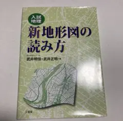 Item thumbnail for item 11351492-b578-45a7-849d-f0c2e284bfe1