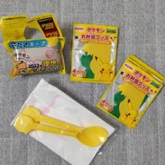 ポケモン お弁当グッズ 　ダイドー　サーティワン　伊藤園　a38のサムネイル