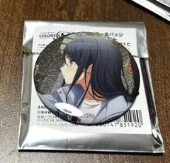 プロセカ グリッター缶バッジ 31C 星乃一歌 (単品販売)