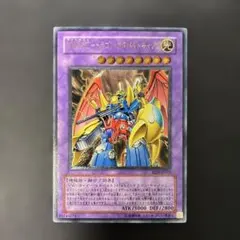 2026年最新】xyz-ドラゴン・キャノン レリーフの人気アイテム - メルカリ