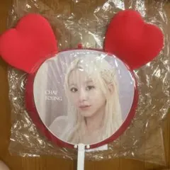 〖うちわ付き〗TWICE LOVELYS CHAERYOUNG うちわケース