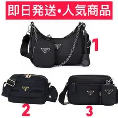 大人気 PRADA プラダ ノベルティ ショルダーバッグ ポーチ 商品説明欄必読