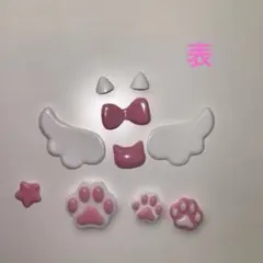 レジンパーツ　白•ピンク