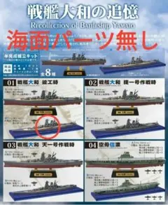 世界の軍艦コレクション 妙高型重巡 妙高 那智 羽黒 3隻セット 世界の軍艦コレクション 妙高型重巡 妙高 那智 羽黒 3隻セット - メルカリ