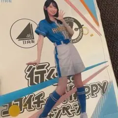 wing tiiip様 リクエスト 2点 まとめ商品