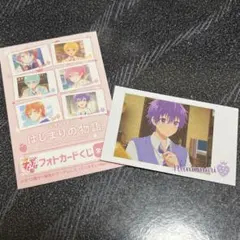 劇場版すとぷり はじまりの物語　なーくん　フォトカードくじ