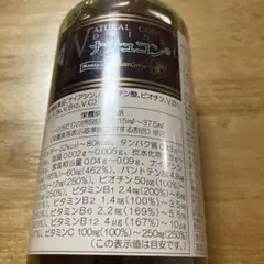 まな様 リクエスト 2点 まとめ商品