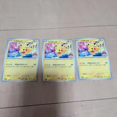 ピカチュウ 291/sv-p げきとうスパーク ジム プロモ 9枚 - メルカリ